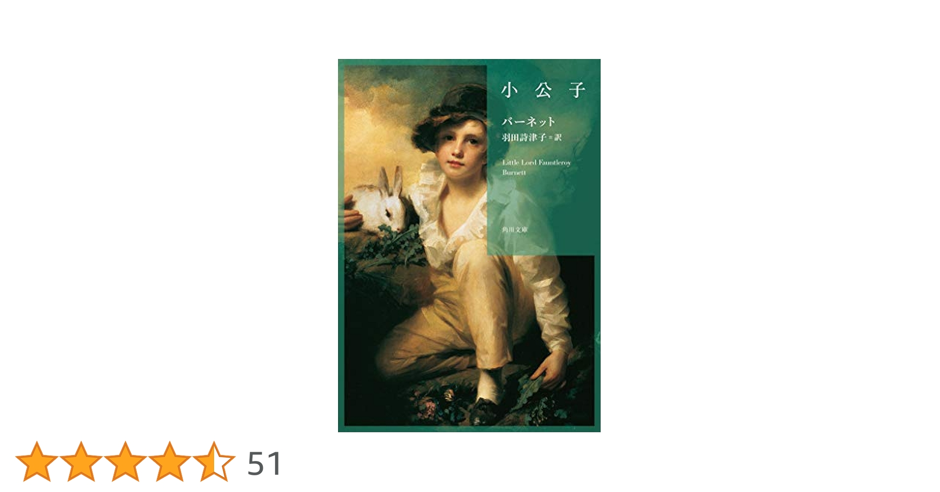 The Land of Stories ファンタジー子供英語小説　洋書6冊 Amazon.co.jp: The Land of Stories ファンタジー子供英語小説